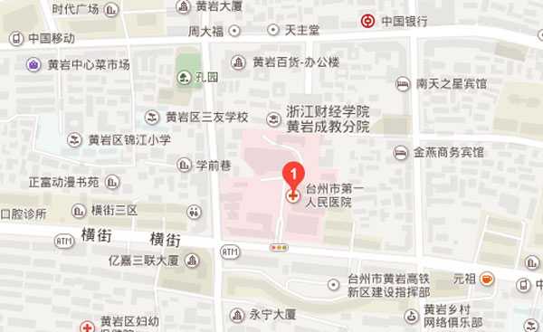 绵阳有需要代妈的吗_台州市第一人民医院介绍_具体地址_怎么去_费用_试管婴儿
