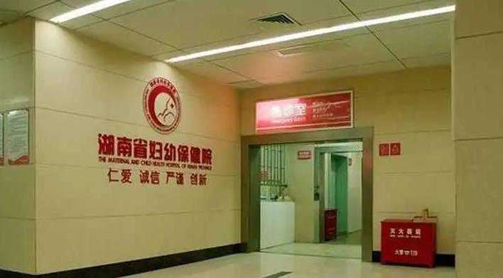 香港代孕违法|沈阳代孕专业机构